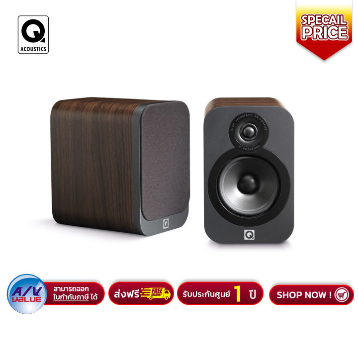 Acoustics 3020i Bookshelf Speakers Q Acoustics 3020 Dimensions