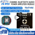 รับคูปองส่งฟรีมูลค่า40บาท!!ZK-HT21 2.1 ช่อง TDA7498E บลูทูธเครื่องขยายเสียงดิจิตอล high และ low tone ซับวูฟเฟอร์ 160W * 2 + 220W. 