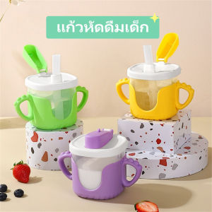 Pulchra 3สี แก้วหัดดื่มกันสำลัก ถ้วยหัดดื่ม 300 ML วัสดุที่ปลอดภัย ซิลิก้าเจล เรียนรู้ถ้วยเครื่องดื่ม