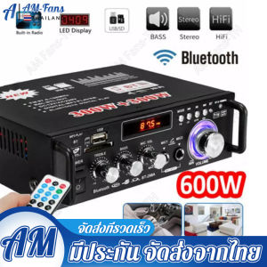 [บางกอกสปอต]BT-298A-B สเตอริโอHIFI amplifier มินิ 2CH จอแสดงผล LCD build-in ไร้สายบลูทู ธ วิทยุ FM เครื่องขยายเสียง กำลังไฟ 300W+300W 40W+40W