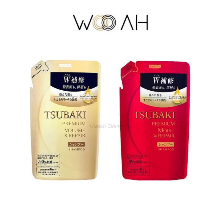 แชมพู ถุงเติม Tsubaki Premium Moist / Repair Shampoo ซึบากิ พรีเมียม วอลลุ่ม แอนด์ รีแพร์ / มอยส์  330 มล. (รีฟิล)