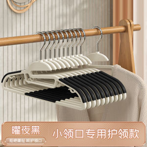 Non-Slip Dual Fish Mouth Plastic Clothes Hangers for Adults Dry & Wet Use