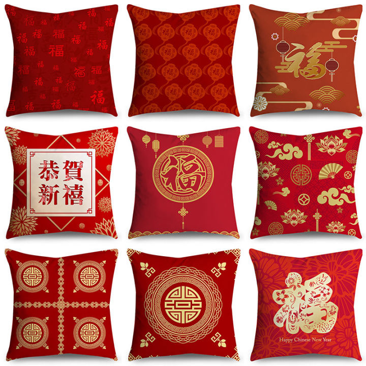 Chinese New Year Blessing Series Printed Polyester Throw Pillow Cover