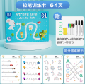 Pen Control Training Copybook 64 Paper Hard Pen Calligraphy Painting Book Simple Strokes Kindergarten. 