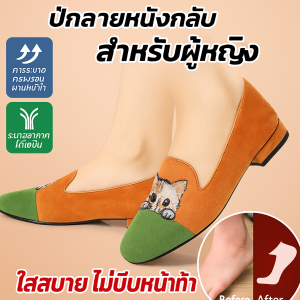 รองเท้าไม่มีส้นผู้หญิงรองเท้า ถั่วเหลือง รองเท้าส้นหนา ฝ้า รองเท้าลําลองผู้หญิง