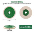 (1 กล่อง มี 10 ใบ)กระดาษทรายซ้อน ผ้าทรายเรียงซ้อน หลังอ่อน 4 นิ้ว เบอร์ 40, 60, 80, 100, 120, และ 320 ใบขัดไม้ ขัดเหล็ก จานทรายซ้อนหลังแข็ง. 
