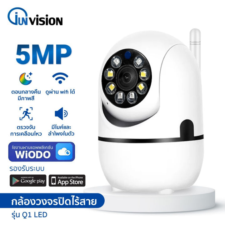 Junanvision%20Q1%20LED%20WiFi%20Baby%20Monitor%205MP%20%E0%B8%81%E0%B8%A5%E0%B9%89%E0%B8%AD%E0%B8%87%E0%B8%A7%E0%B8%87%E0%B8%88%E0%B8%A3%E0%B8%9B%E0%B8%B4%E0%B8%94%E0%B9%83%E0%B8%99%E0%B8%A3%E0%B9%88%E0%B8%A1%E0%B8%81%E0%B8%A5%E0%B9%89%E0%B8%AD%E0%B8%87%E0%B8%A3%E0%B8%B1%E0%B8%81%E0%B8%A9%E0%B8%B2%E0%B8%84%E0%B8%A7%E0%B8%B2%E0%B8%A1%E0%B8%9B%E0%B8%A5%E0%B8%AD%E0%B8%94%E0%B8%A0%E0%B8%B1%E0%B8%A2%20AI%20%E0%B8%81%E0%B8%B2%E0%B8%A3%E0%B8%95%E0%B8%B4%E0%B8%94%E0%B8%95%E0%B8%B2%E0%B8%A1%E0%B8%81%E0%B8%B2%E0%B8%A3%E0%B9%80%E0%B8%9D%E0%B9%89%E0%B8%B2%E0%B8%A3%E0%B8%B0%E0%B8%A7%E0%B8%B1%E0%B8%87%E0%B8%A7%E0%B8%B4%E0%B8%94%E0%B8%B5%E0%B9%82%E0%B8%AD%E0%B8%9E%E0%B8%A3%E0%B9%89%E0%B8%AD%E0%B8%A1%E0%B9%80%E0%B8%AA%E0%B8%B5%E0%B8%A2%E0%B8%87%20APP%20ICAM365%20-%20Image%202