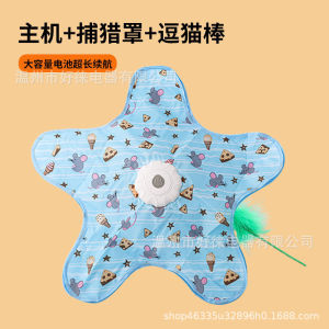 Đồ Chơi Mèo Tự Động Thông Minh Chạy Điện Kèm Lông Vũ Giúp Mèo Vận Động Giải Trí Trong Nhà