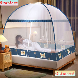 มุ้ง  มุ้งสปริง4/5/6ฟุต 2ประตู มุ้งพกพา พร้อมโครง การอัตโนมัส ตาข่ายกันยุง  ตะข่ายเกรดA มุ้งเต้นท์