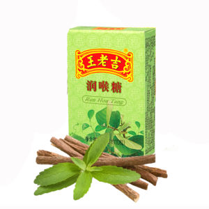 Wang Lao Ji Lozenges Gula Sakit Tekak / Throat Original / Lime 【滋润喉咙 / 喉糖】23g-56g Candy潤喉糖