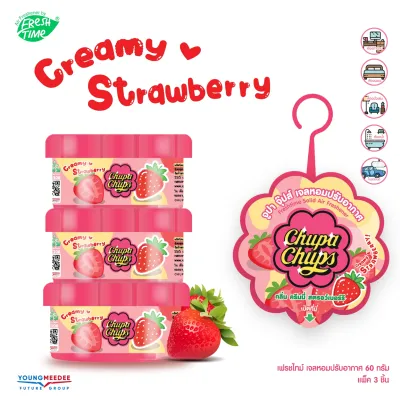 Chupa Chups เจลหอมปรับอากาศ 60กรัม x3ชิ้น