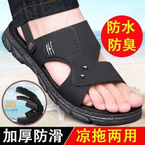 Free Shipping MenS Sandals And Slippers Summer Outdoor Wear Durable Suitable For Driving Thick-Soled Non-Slip Waterproof New Style