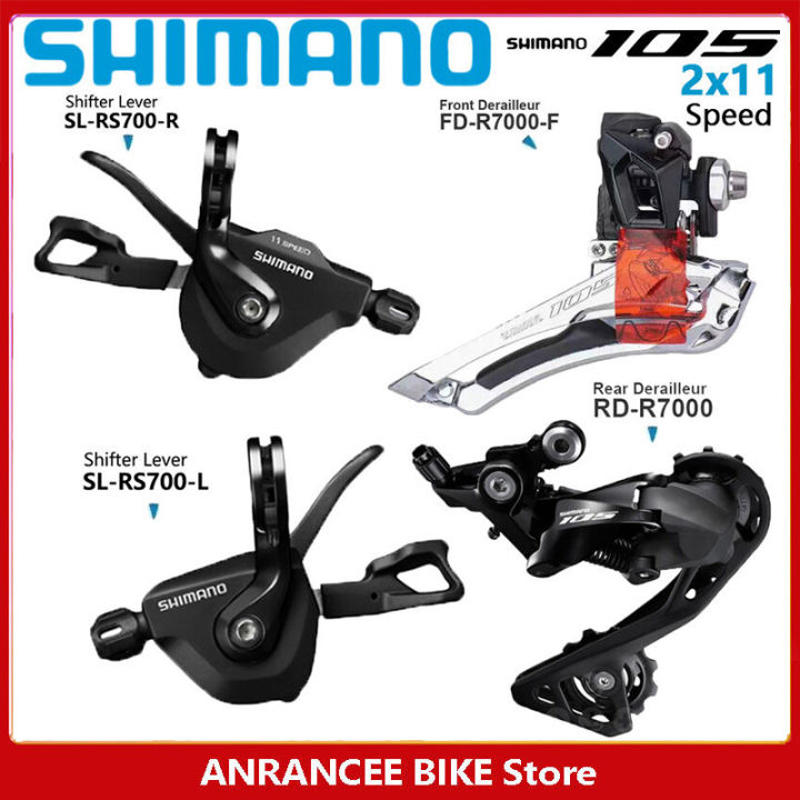 Front and rear derailleur sale