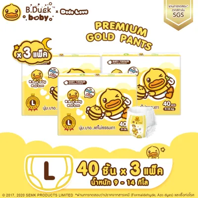 ยกลัง3 แพ็ค โปรโมชั่นพิเศษ DODOLOVE X B.Duck Baby Premium Gold Pants กางเกงผ้าอ้อม ผ้าอ้อมสำเร็จรูป Size M/L/XL/XXL นุ่ม บาง แต่ไม่ธรรมดา ผ้าอ้อมเด็ก