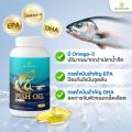 [2 กระปุก 400 เม็ด] Suphab Osod Fish Oil  น้ำมันปลา สุภาพโอสถ สมองและระบบประสาท. 
