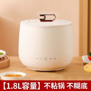 Intelligent mini rice cooker electric cooker German multifunctional electric rice cooker household electric cooker instant noodle pot