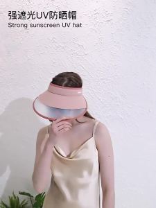 2023 UPF 50+ Sun Hat UV Protection Visor with Windbreak Rope Adjustable Breathable Sunscreen Cap Outdoor Sports Running Cycling Hat