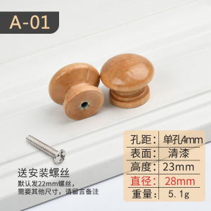 Tay cầm đồ nội thất gỗ đặc tủ quần áo gia đình Tay Nắm Tủ Ngăn Kéo lỗ đơn cán bằng gỗ