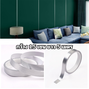 สติกเกอร์เทปผิวเงา ติดตั้งง่าย มีกาวในตัว กันน้ำ ลอกไม่ทิ้งคราบ วอลเปเปอร์ผนัง สติกเกอร์ติดผนังห้อง