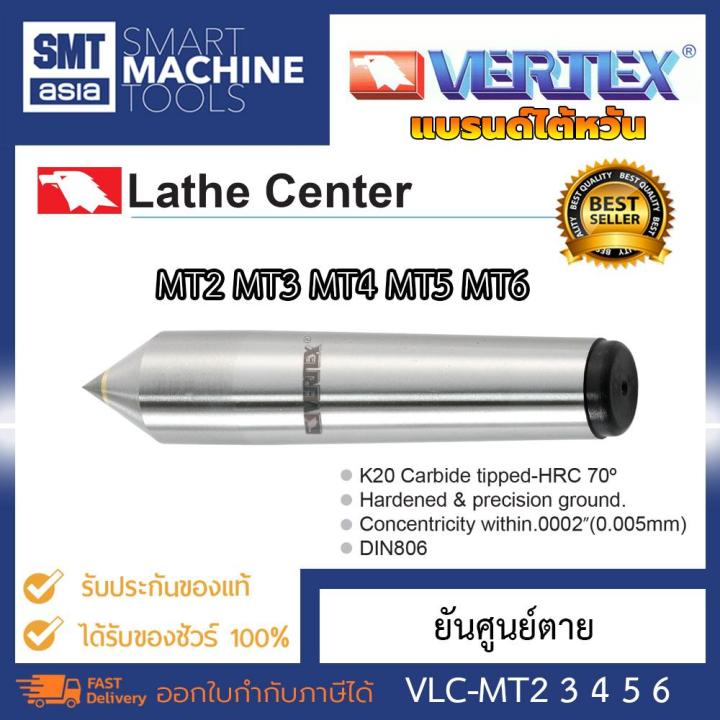 Vertex ยันศูนย์ตาย มอส 2 3 4 5 6 วัสดุ K20 Carbide Tipped ชุปแข็ง HRC70 ...