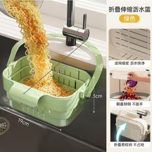 [In Stock] 2PCS Multifunctional Foldable Draining Basket Retractable Hanging Sink Drain Basket Residue Separator