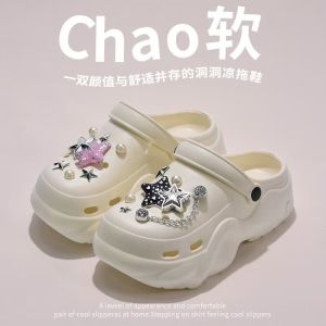 [Free Shipping] 5.0Cm Thick-Soled Clogs For Women 2025 New Summer Outdoor EVA Non-Slip And Odor-Resistant Closed-Toe Slippers
