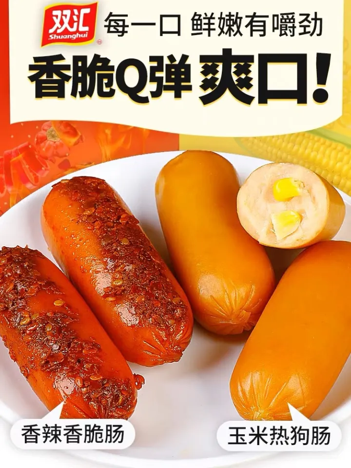 热狗玉米肠 - 肉類(加工食品)