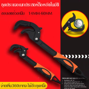 ชุดประแจ ชุดประแจอเนกประสงค์สากลสําหรับห้องน้ํา ชุดประแจเคลื่อนย้ายได้ขนาดใหญ่ ขนาด เส้นกระดูกแบบสวย ด้วย 2 สัญลักษณ์