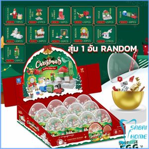 Easy เลโก้ดอกไม้ จัดส่งแบบคละแบบ เป็นของขวัญวันเกิด ของเล่น Educational Toys