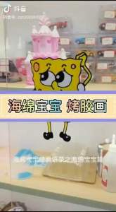 Diy Childrens Handmade Diy Free Baking Glue Painting