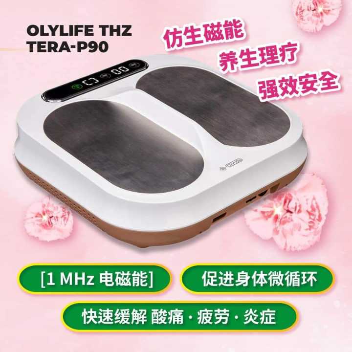 OlyLife THz Tera-P90 太赫玛瑙光能仪 Ready Stock OlyLife Tera
