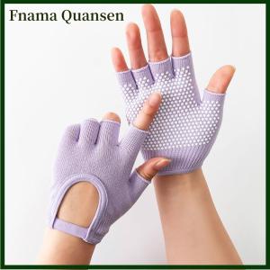 Fnama ผู้หญิงถุงมือโยคะกันลื่นถุงมือครึ่งนิ้วออกกำลังกายผ้าฝ้ายระบายอากาศกลางแจ้งขี่จักรยานพิลาทิสกีฬาถุงมือตกปลา