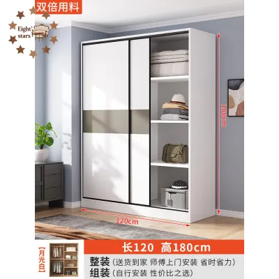 Wardrobe Cabinet Household Storage Sliding Door Solid Wood Thickened Multi-function Unit Combination Hanging Wardrobe