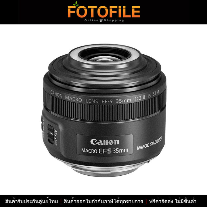 เลนส์กล้อง / เลนส์ Canon EF-S 35mm f/2.8 Macro IS STM by เลนส์กล้อง / เลนส์ Canon EF-S 35mm f/2.8 Macro IS STM by