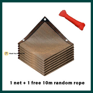 12 Pin Smart Sun Shade Net Outdoor Anti UV Waterproof Breathable Sunscreen Black and Brown Complete Size