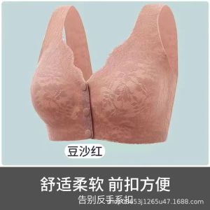 Bowen【M-3XL For 45-95kg】Age-Free Body Shaping Ice Silk Women Bra Plus Size Lightweight Middle-Aged Mom Front Buckle Thin Underwear Lace Wireless Lingerie