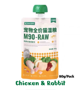 Cat Staple Wet Food Super Hydrating FOOD CHAIN M90 Wet Food Pouch 80g