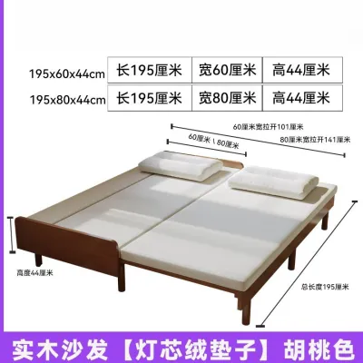 GOOD AT HOME Foldable Dual-purpose Drawer Pull-out Multi-functional Sofa Bed Solid Wood 60cm/80cm
