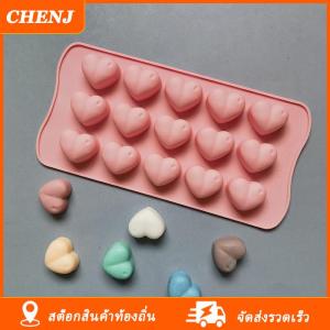[COD] CHENJ Ship within 24 hours แม่พิมพ์ซิลิโคนรูปหัวใจสามมิติ1ชิ้น15หลุมแม่พิมพ์ทำมูสขนมแบบตะแกรงน้ำแข็งช็อคโกแลตแบบ DIY แม่พิมพ์อบขนมนุ่ม