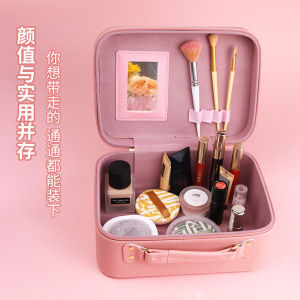 High-End Aesthetic Portable Large-Capacity Cosmetic Organizer Bag - Travel Handheld Gift Makeup Case