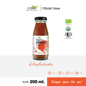 LUMLUM Organic Sukiyaki Sauce น้ำจิ้มสุกกี้ เพื่อสุขภาพ สูตรออร์แกนิค 200ml