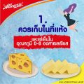 Allowrie Pure Salted Butter อลาวรี่เนยแท้เค็มถ้วยNew 8 กรัม 100 ถ้วย. 