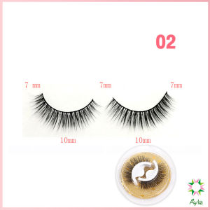 Ayla ขนตาปลอม 3 D แบบมืออาชีพ มีกาวในตัว พร้อมกาวรีฟิล false eyelashes