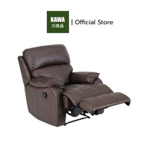 Kawa เก้าอี้พักผ่อน รุ่น Sazori หุ้มหนังสังเคราะห์เกรดA  กันน้ำ กันฝุ่น พร้อมที่วางแก้ว