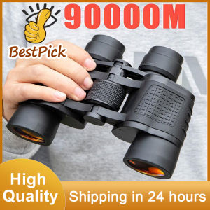 Binoculars Telescope Long Range 90000m HD High Power Optical Glass Lens Low Light Night Vision Sports Scope 80X80