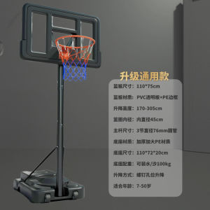 Adjustable Basketball Hoop for Kids Outdoor PET Transparent Backboard 82x59cm Portable with Wheels & Rust-Proof Design Height 170-305cm