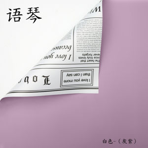 Bicolor Buff Newspaper Cellophane Koran Kertas Bunga Wrapping Paper Lembaran KB6038
