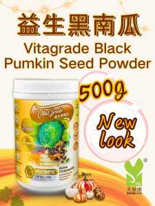 T&I VitaGrade Black Pumpkin & Postbiotic Powder 500g - Heart Health & Blood Pressure Support