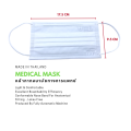 TPP Medical mask หน้ากากอนามัย หน้ากากอนามัยทางการแพทย์แท้100% แมสทางการแพทย์ 3 ชั้น เมสปิดปาก แมชปิดจมูก หน้ากากอานามัย แมสก์ มาตรฐาน อย 50 ชิ้น. 