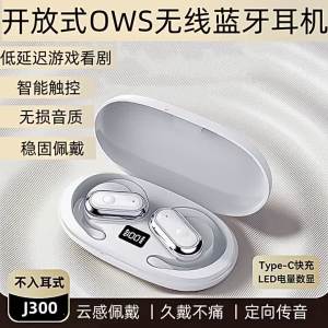 True Wireless Bluetooth Headset OWS Ear-mounted smart touch control for both ears IPX7 Waterproof ear clip type